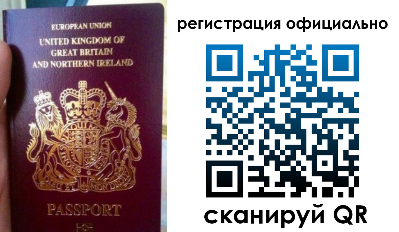 прописка для школы в Исилькуле