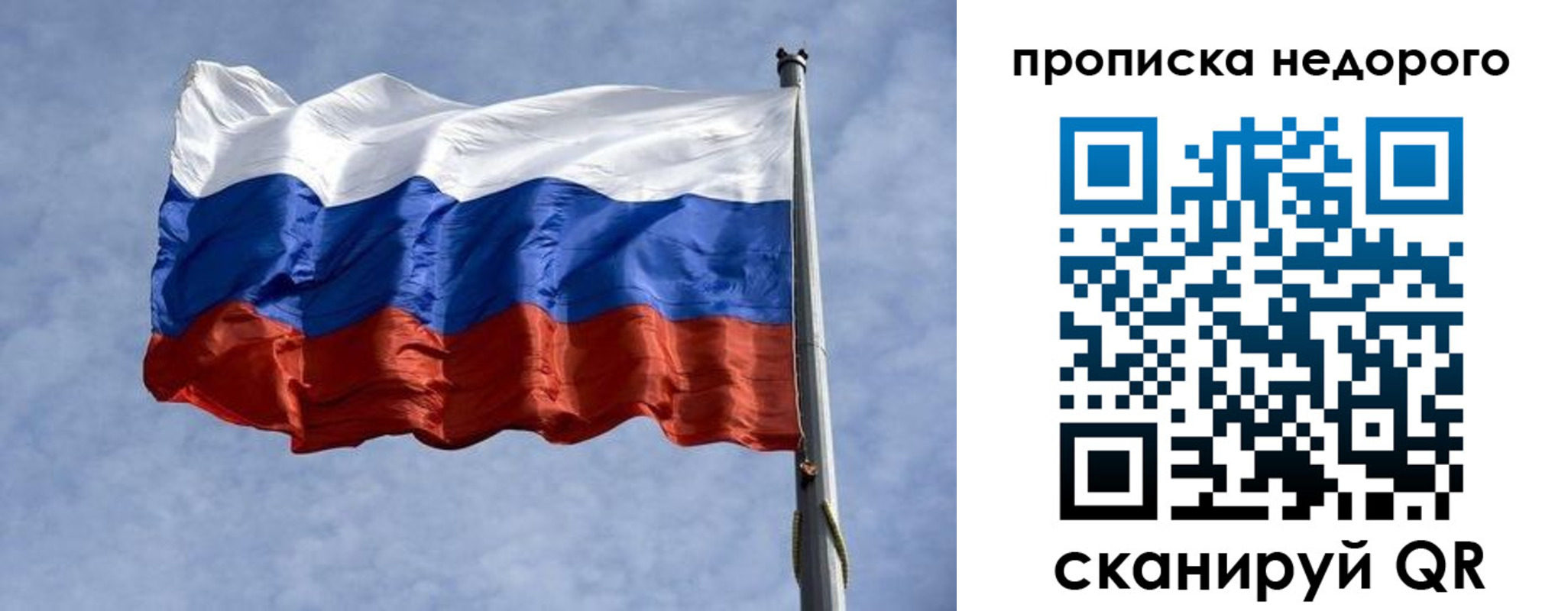 временная регистрация адрес в Исилькуле