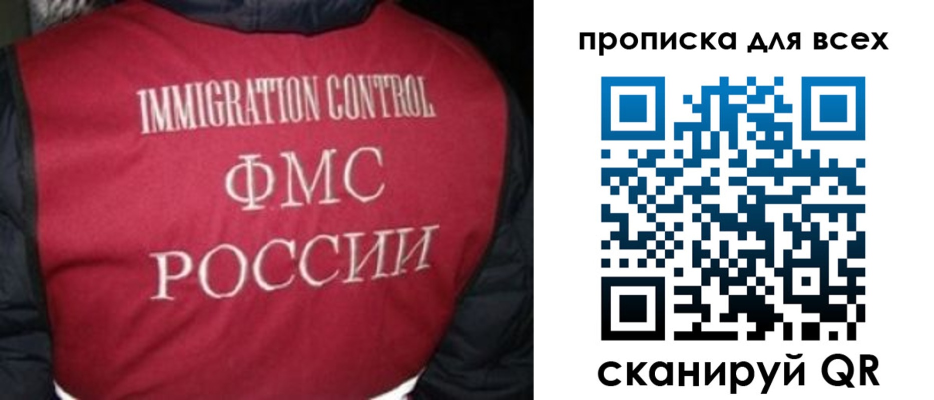 прописка в квартире в Исилькуле