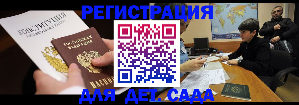 пропишу в квартире в Исилькуле