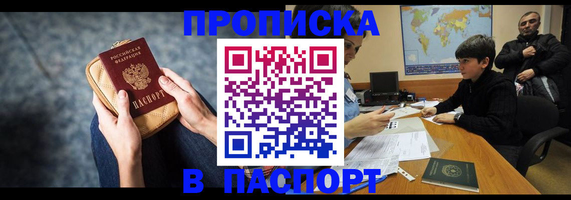 регистрация для школы в Исилькуле