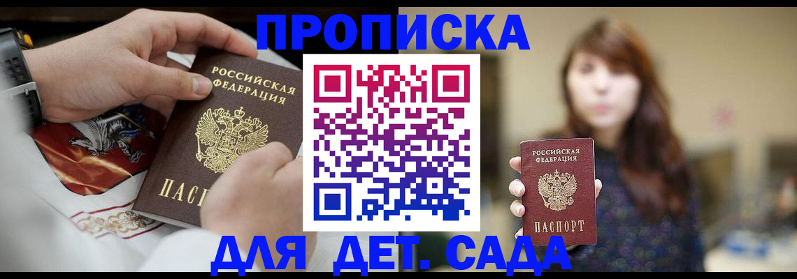 регистрация в Исилькуле